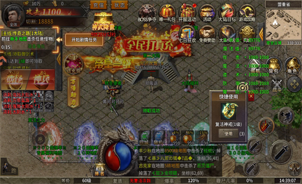 执剑江湖下载_角色扮演_第2张_沃德下载站 执剑江湖下载_https://www.wordpress6.com_角色扮演_第2张