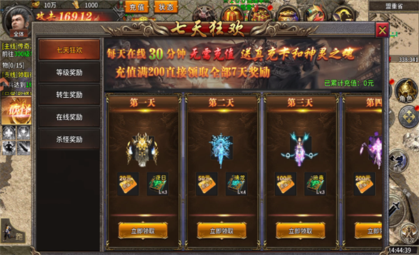 执剑江湖下载_角色扮演_第3张_沃德下载站 执剑江湖下载_https://www.wordpress6.com_角色扮演_第3张