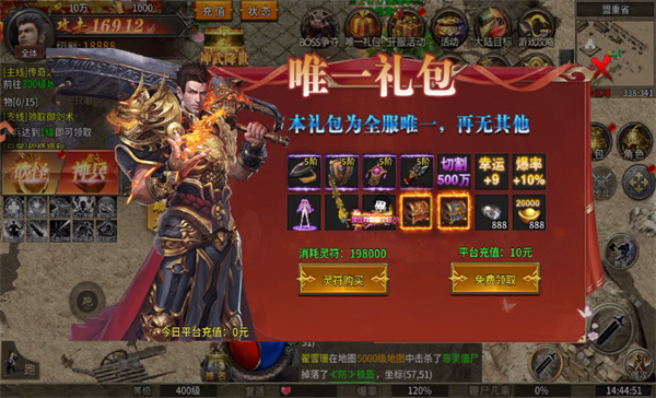 执剑江湖下载_角色扮演_第4张_沃德下载站 执剑江湖下载_https://www.wordpress6.com_角色扮演_第4张