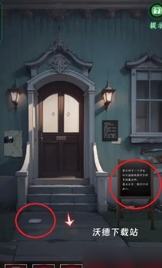 如月车站下载_模拟经营_第5张_沃德下载站 如月车站下载_https://www.wordpress6.com_模拟经营_第5张