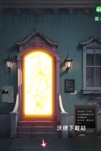 如月车站下载_模拟经营_第10张_沃德下载站 如月车站下载_https://www.wordpress6.com_模拟经营_第10张
