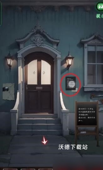 如月车站下载_模拟经营_第8张_沃德下载站 如月车站下载_https://www.wordpress6.com_模拟经营_第8张