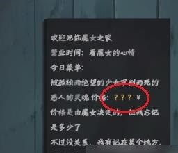 如月车站下载_模拟经营_第9张_沃德下载站 如月车站下载_https://www.wordpress6.com_模拟经营_第9张