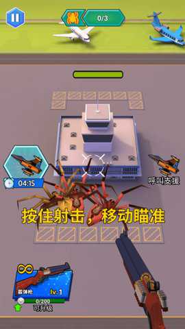 使命救援下载_休闲益智_第2张_沃德下载站 使命救援下载_https://www.wordpress6.com_休闲益智_第2张