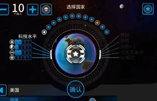 先发制人国际服下载_休闲益智_第1张_沃德下载站 先发制人国际服下载_https://m.wordpress6.com_休闲益智_第1张