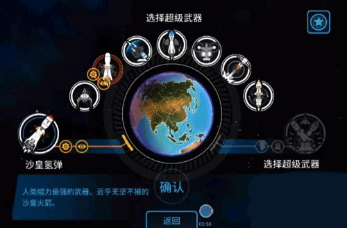 先发制人国际服下载_休闲益智_第2张_沃德下载站 先发制人国际服下载_https://m.wordpress6.com_休闲益智_第2张