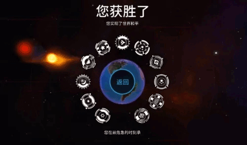 先发制人国际服下载_休闲益智_第5张_沃德下载站 先发制人国际服下载_https://m.wordpress6.com_休闲益智_第5张