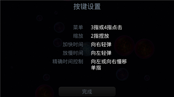 星噬下载_休闲益智_第2张_沃德下载站 星噬下载_https://m.wordpress6.com_休闲益智_第2张