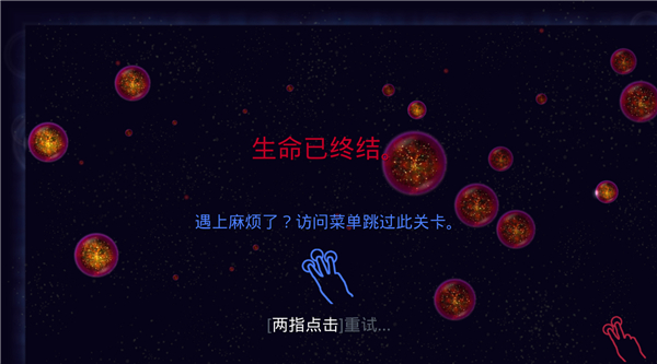 星噬下载_休闲益智_第1张_沃德下载站 星噬下载_https://m.wordpress6.com_休闲益智_第1张