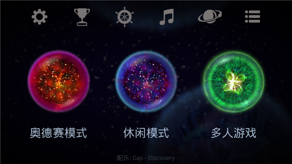 星噬下载_休闲益智_第3张_沃德下载站 星噬下载_https://m.wordpress6.com_休闲益智_第3张