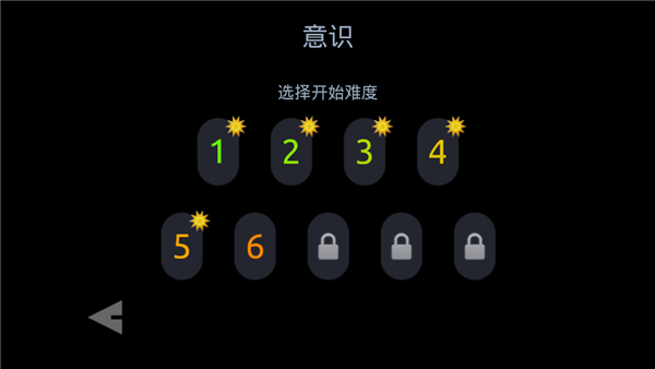 星噬下载_休闲益智_第5张_沃德下载站 星噬下载_https://m.wordpress6.com_休闲益智_第5张