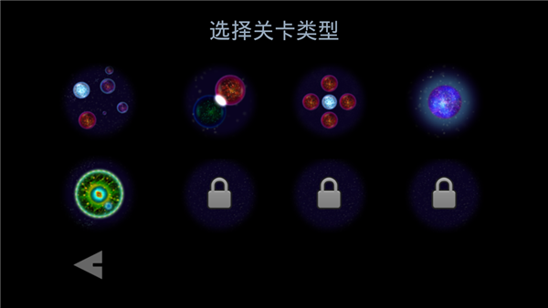 星噬下载_休闲益智_第6张_沃德下载站 星噬下载_https://m.wordpress6.com_休闲益智_第6张