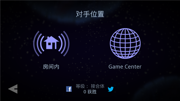 星噬下载_休闲益智_第7张_沃德下载站 星噬下载_https://m.wordpress6.com_休闲益智_第7张
