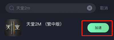 天堂2m台服下载_角色扮演_第1张_沃德下载站 天堂2m台服下载_https://m.wordpress6.com_角色扮演_第1张