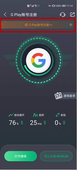 天堂2m台服下载_角色扮演_第6张_沃德下载站 天堂2m台服下载_https://m.wordpress6.com_角色扮演_第6张