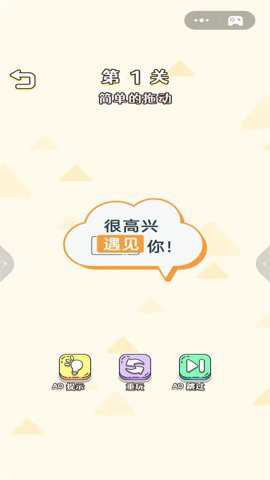 疯狂脑洞合集下载_休闲益智_第1张_沃德下载站 疯狂脑洞合集下载_https://www.wordpress6.com_休闲益智_第1张