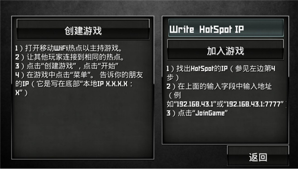 特种部队小组3下载_飞行射击_第3张_沃德下载站 特种部队小组3下载_https://www.wordpress6.com_飞行射击_第3张