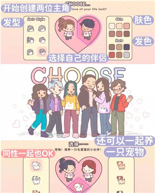 袋中爱下载_https://www.wordpress6.com_休闲益智_第2张