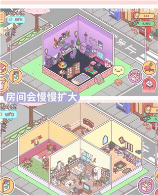 袋中爱下载_https://www.wordpress6.com_休闲益智_第3张