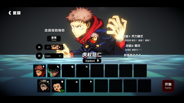 超战记UltraBattle下载_动作冒险_第2张_沃德下载站 超战记UltraBattle下载_https://www.wordpress6.com_动作冒险_第2张