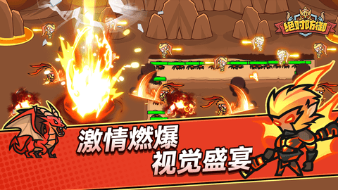 绝对防御塔防下载_休闲益智_第1张_沃德下载站 绝对防御塔防下载_https://www.wordpress6.com_休闲益智_第1张
