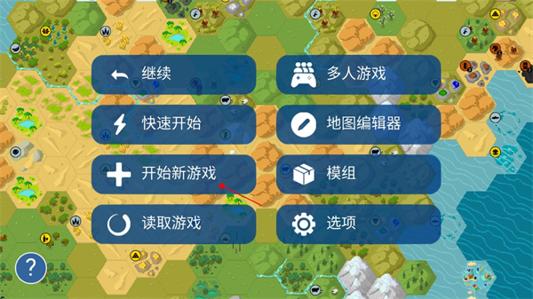 文明帝国战争策略下载_https://www.wordpress6.com_模拟经营_第1张