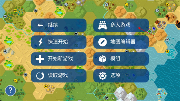 文明帝国战争策略下载_https://www.wordpress6.com_模拟经营_第4张