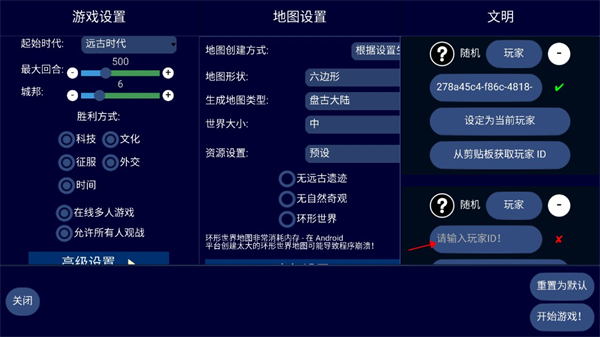 文明帝国战争策略下载_https://www.wordpress6.com_模拟经营_第6张