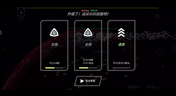星战实验室下载_模拟经营_第1张_沃德下载站 星战实验室下载_https://www.wordpress6.com_模拟经营_第1张
