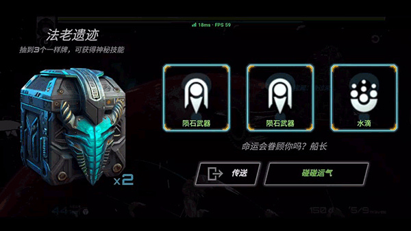星战实验室下载_模拟经营_第3张_沃德下载站 星战实验室下载_https://www.wordpress6.com_模拟经营_第3张