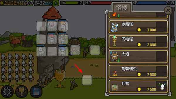 成长城堡正版下载_休闲益智_第3张_沃德下载站 成长城堡正版下载_https://www.wordpress6.com_休闲益智_第3张