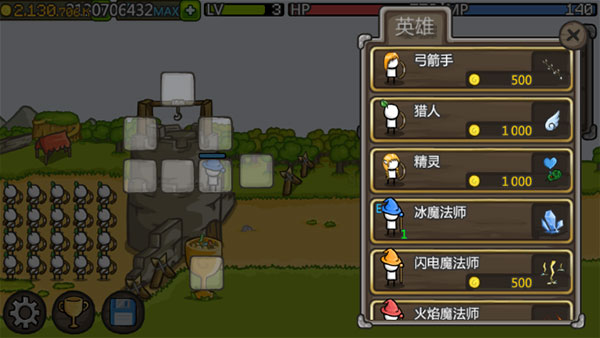成长城堡正版下载_休闲益智_第2张_沃德下载站 成长城堡正版下载_https://www.wordpress6.com_休闲益智_第2张