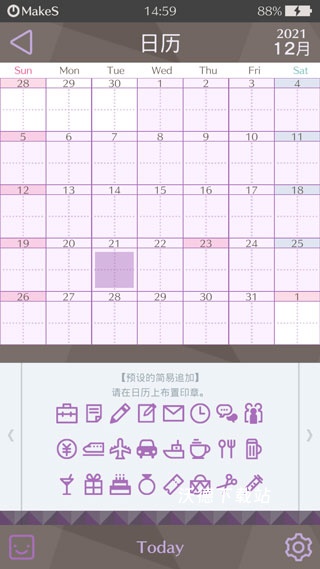 早安我的少年官方正版下载_https://www.wordpress6.com_角色扮演_第4张