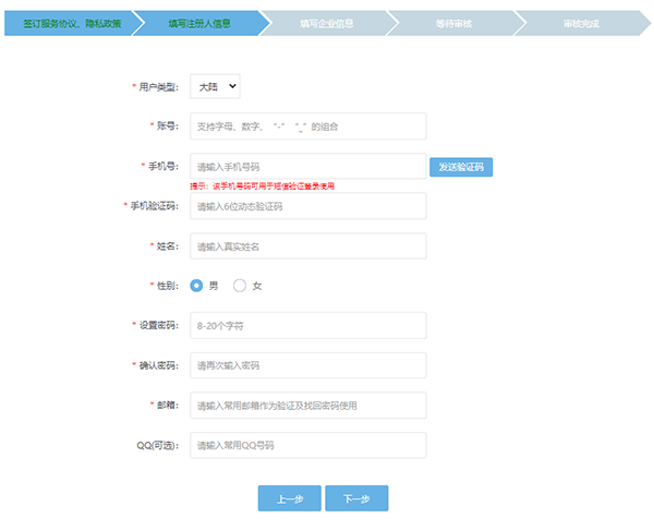 筑易达app_办公商务_第2张_沃德下载站 筑易达app_https://www.wordpress6.com_办公商务_第2张