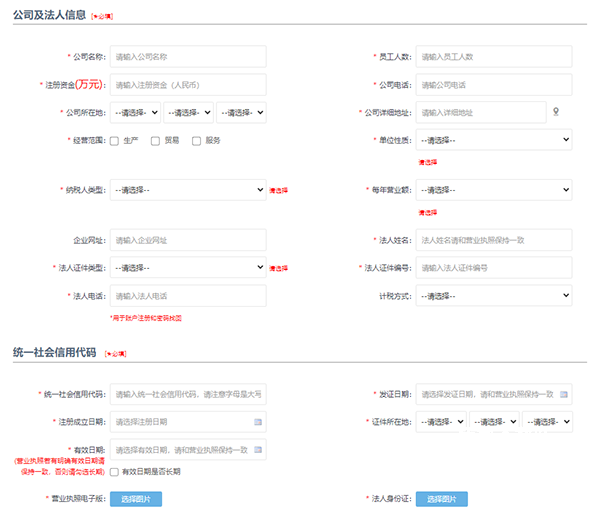 筑易达app_办公商务_第3张_沃德下载站 筑易达app_https://www.wordpress6.com_办公商务_第3张