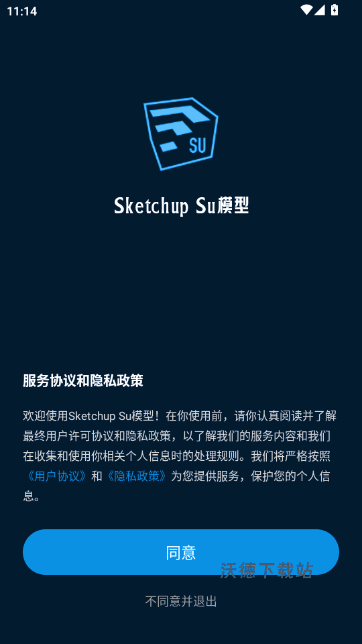 sketchup软件手机版_系统工具_第1张_沃德下载站 sketchup软件手机版_https://www.wordpress6.com_系统工具_第1张
