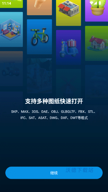 sketchup软件手机版_系统工具_第2张_沃德下载站 sketchup软件手机版_https://www.wordpress6.com_系统工具_第2张