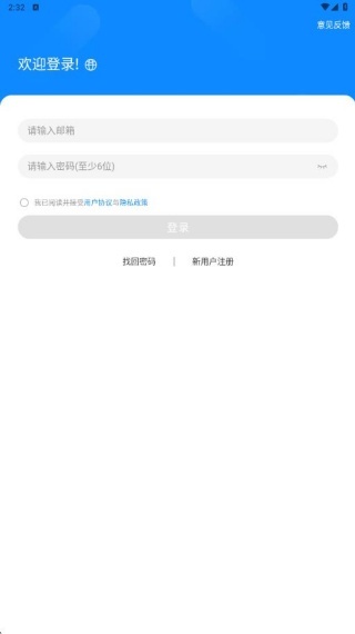 我的任务栈_办公商务_第2张_沃德下载站 我的任务栈_https://www.wordpress6.com_办公商务_第2张