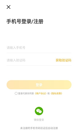 往约到家app_生活实用_第1张_沃德下载站 往约到家app_https://www.wordpress6.com_生活实用_第1张