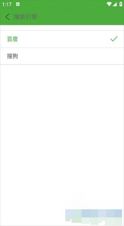 360极速浏览器手机版_系统工具_第4张_沃德下载站 360极速浏览器手机版_https://www.wordpress6.com_系统工具_第4张