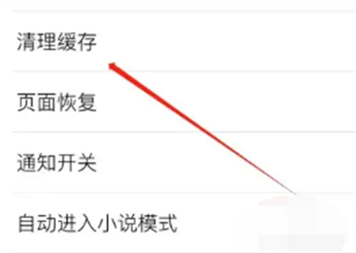 360极速浏览器手机版_系统工具_第7张_沃德下载站 360极速浏览器手机版_https://www.wordpress6.com_系统工具_第7张