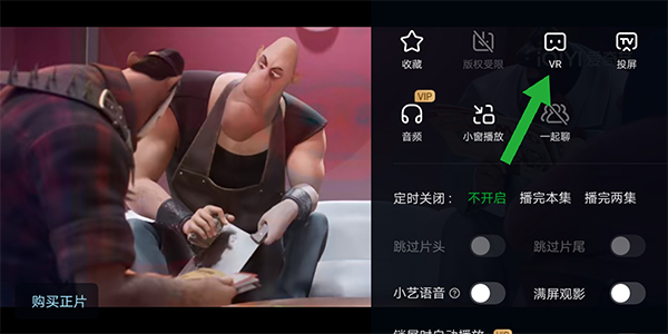 爱艺奇优酷腾讯芒果会员聚合_影音播放_第5张_沃德下载站 爱艺奇优酷腾讯芒果会员聚合_https://www.wordpress6.com_影音播放_第5张