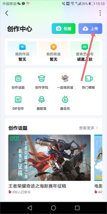 爱艺奇优酷腾讯芒果会员聚合_影音播放_第7张_沃德下载站 爱艺奇优酷腾讯芒果会员聚合_https://www.wordpress6.com_影音播放_第7张