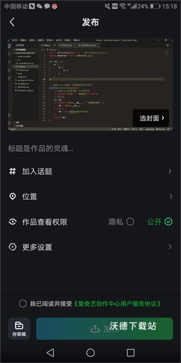 爱艺奇优酷腾讯芒果会员聚合_影音播放_第10张_沃德下载站 爱艺奇优酷腾讯芒果会员聚合_https://www.wordpress6.com_影音播放_第10张
