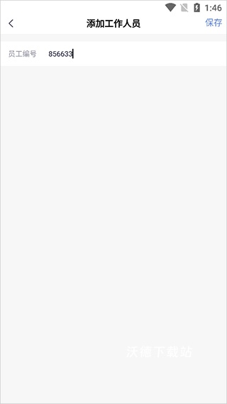 永达汽车app_生活实用_第2张_沃德下载站 永达汽车app_https://m.wordpress6.com_生活实用_第2张