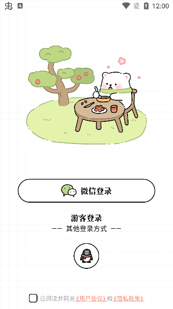 每日减脂app安装最新版_生活实用_第1张_沃德下载站 每日减脂app安装最新版_https://m.wordpress6.com_生活实用_第1张
