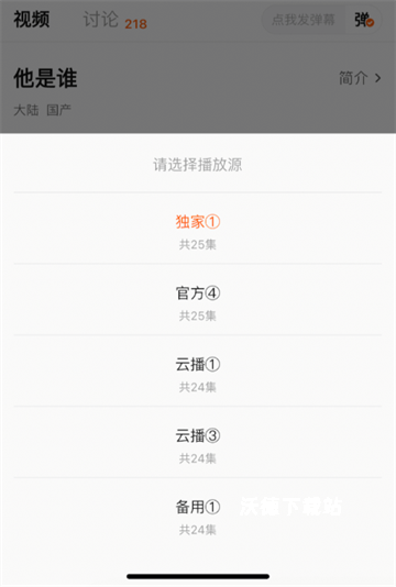 小柿子视频播放器官方版_影音播放_第7张_沃德下载站 小柿子视频播放器官方版_https://www.wordpress6.com_影音播放_第7张