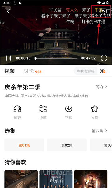 小柿子视频播放器官方版_影音播放_第8张_沃德下载站 小柿子视频播放器官方版_https://www.wordpress6.com_影音播放_第8张