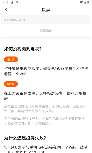 小柿子视频播放器官方版_影音播放_第9张_沃德下载站 小柿子视频播放器官方版_https://www.wordpress6.com_影音播放_第9张
