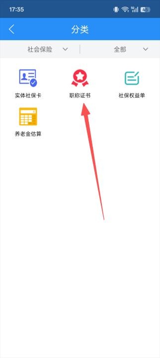 江西人社_生活实用_第2张_沃德下载站 江西人社_https://www.wordpress6.com_生活实用_第2张